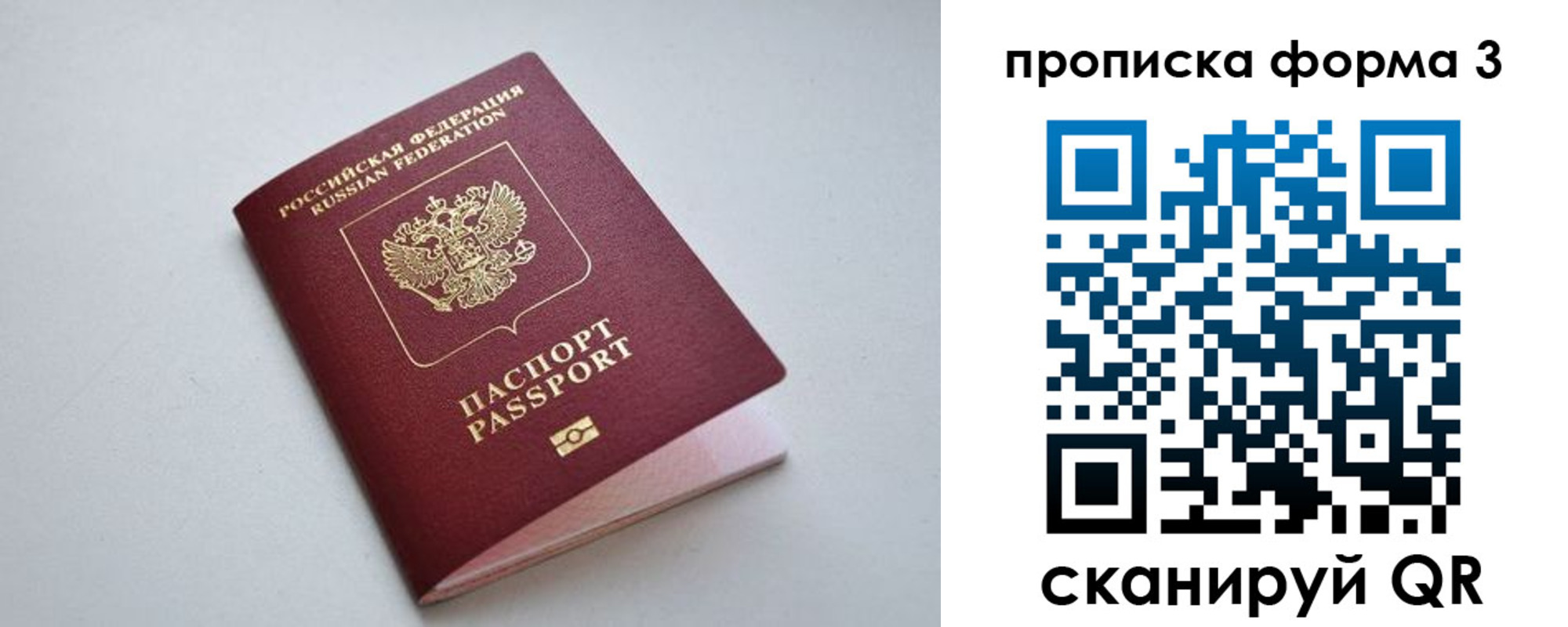 пропишу в квартире в Чаплыгине