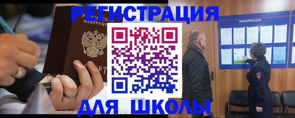 временная регистрация гарантия в Чаплыгине